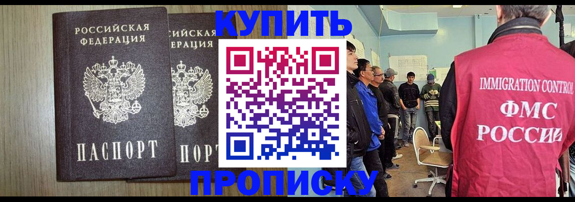 регистрация для дет. сада в Нерюнгри